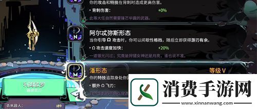 哈迪斯2开荒武器选哪个