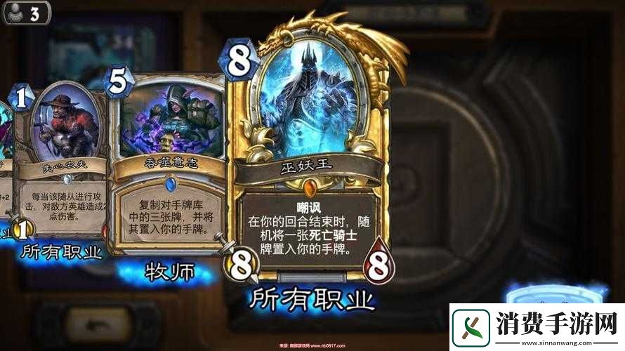 炉石传说冒险巫妖王全面打法与通关详细攻略指南