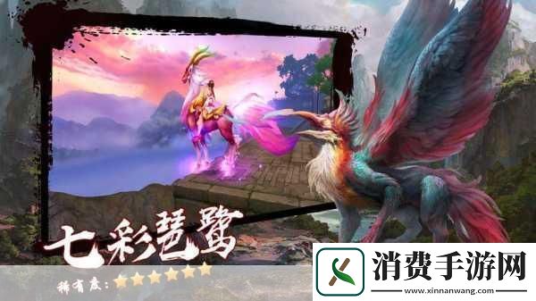 处暑巧云之谜