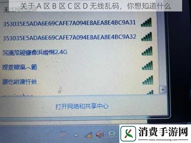 关于