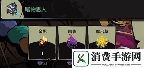 哈迪斯2畅通无阻怎么触发哈迪斯2畅通无阻触发方法