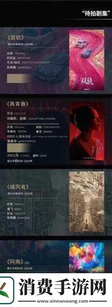 男女纯友情剧开播在即