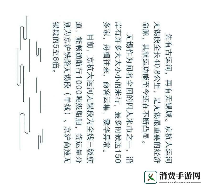 快点快点再快点的对应句子是什么