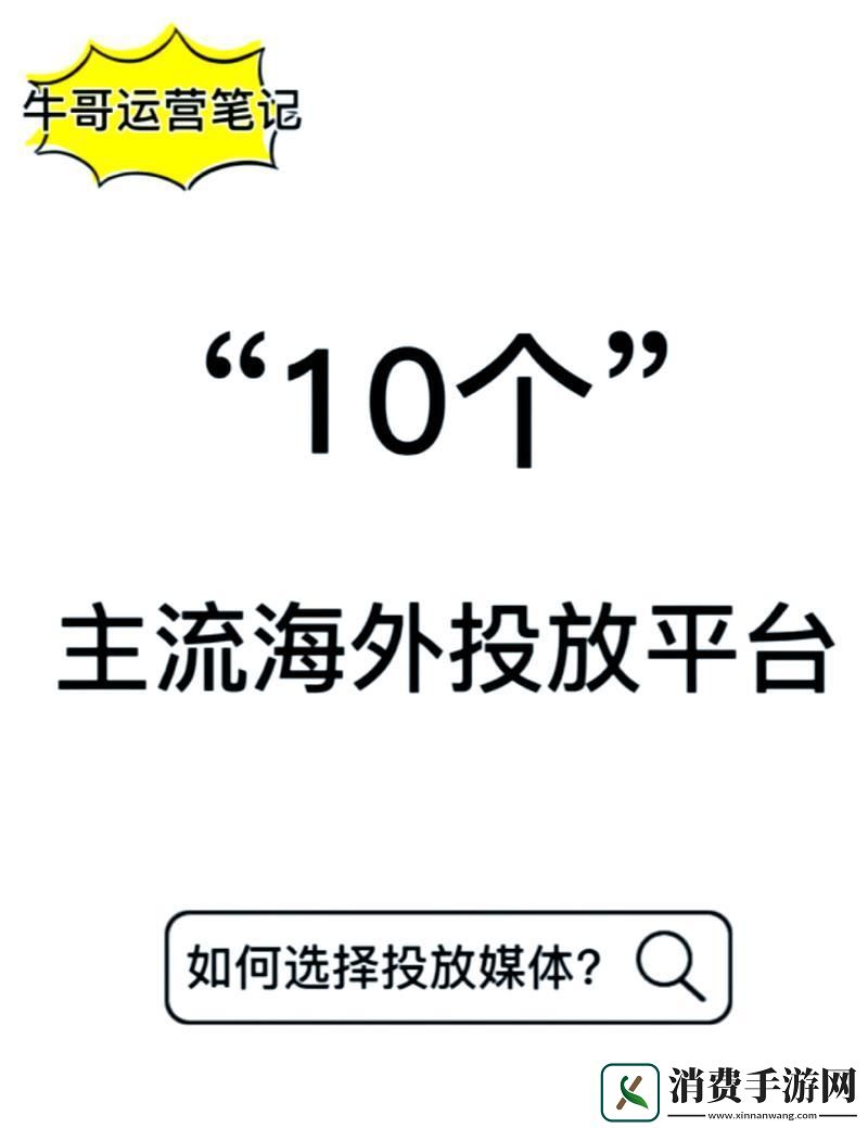 黄冈网站广告