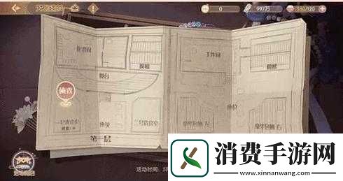 食物语天蟾遗梦线索4完成攻略