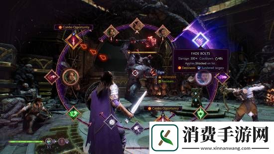 龙腾世纪4