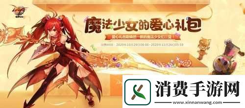DNF女魔法师觉宠物获取指南