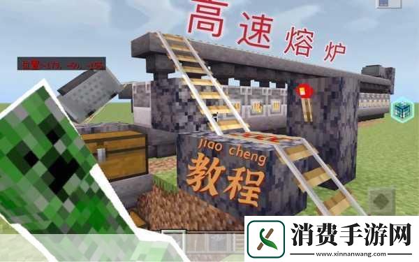 我的世界单按钮红石电梯轻松上下楼教程