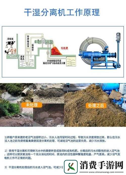 可不可以干湿解释