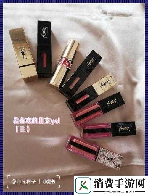 ySl