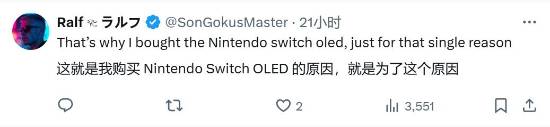 玩家热议OLED屏对画面提升巨大