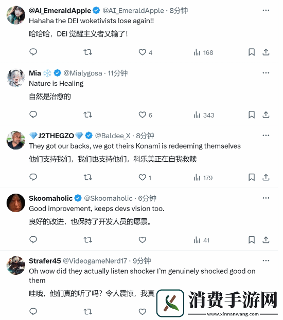 寂静岭2RE疑似优化玛利亚外观