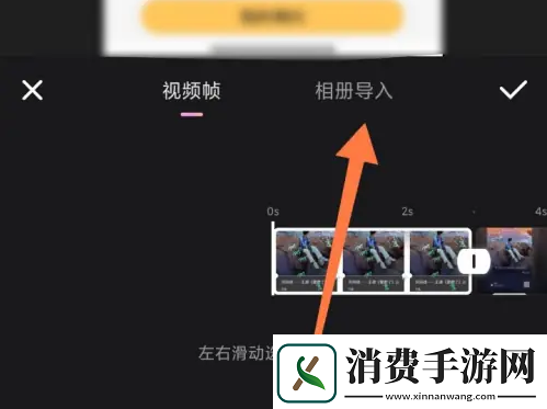 beautycam怎么制作封面杂志