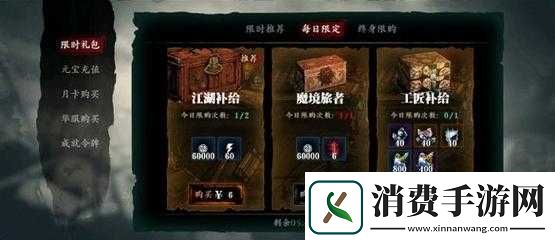 影之刃实现无限体力的方法技巧及详细攻略指南