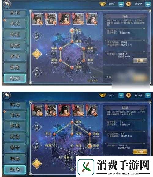 濡沫江湖