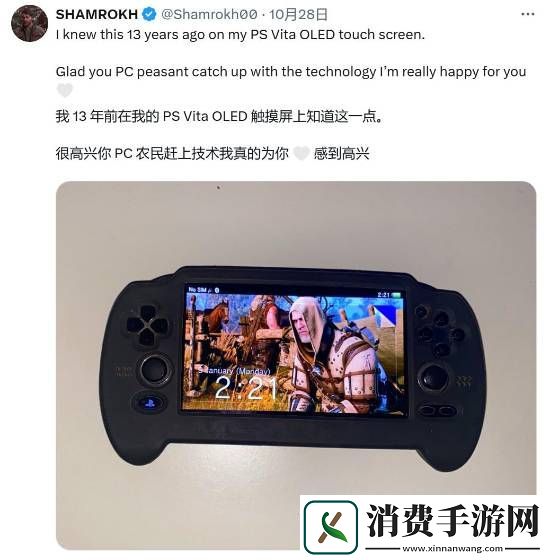 玩家热议OLED屏对画面提升巨大