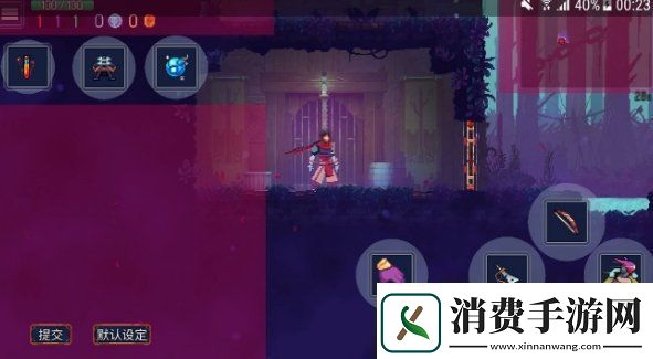 重生细胞撬棍图纸获得方法指南