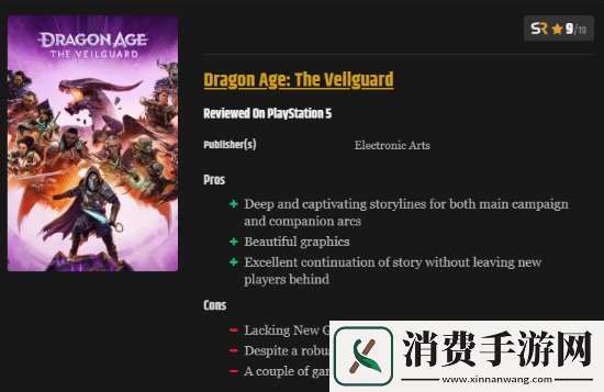 DEI外媒龙腾49分