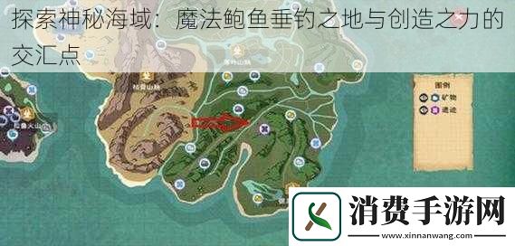探索神秘海域