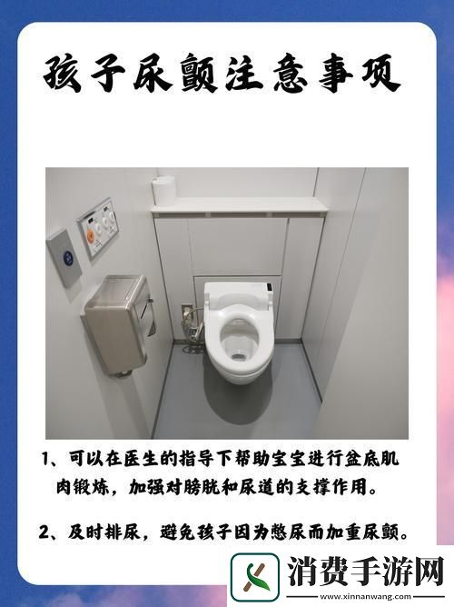 “尿颤小球”狂潮来袭