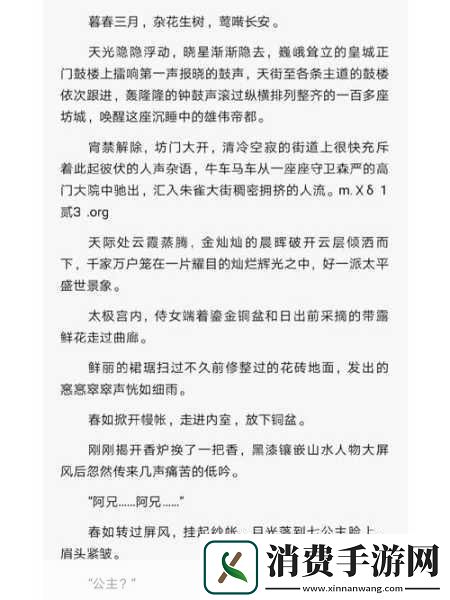 女主和亲爹古言高干文爹相爱