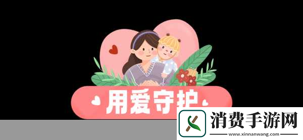 妈妈