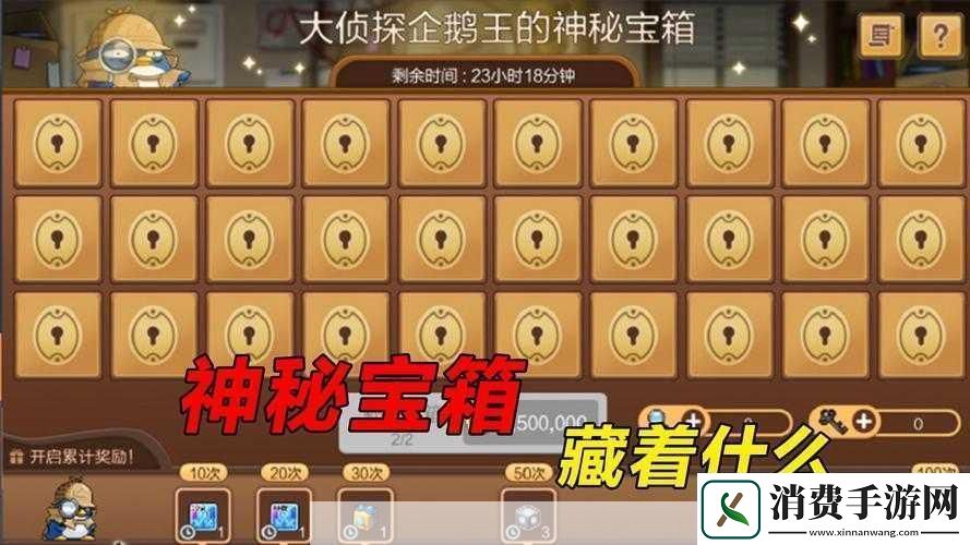 企鹅侦探开服豪华礼包大放送领取攻略详解礼包领取步到位