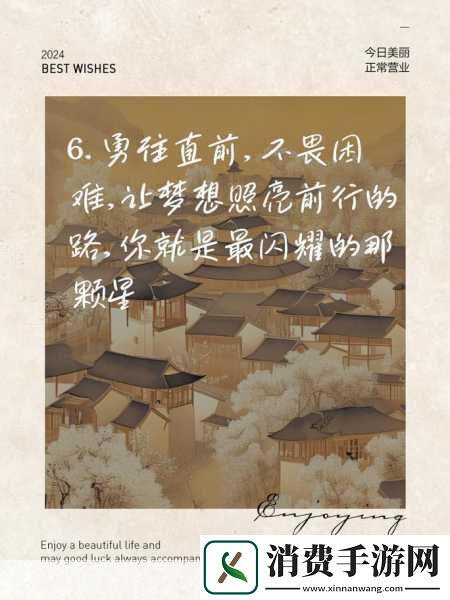 15秒正能量视频