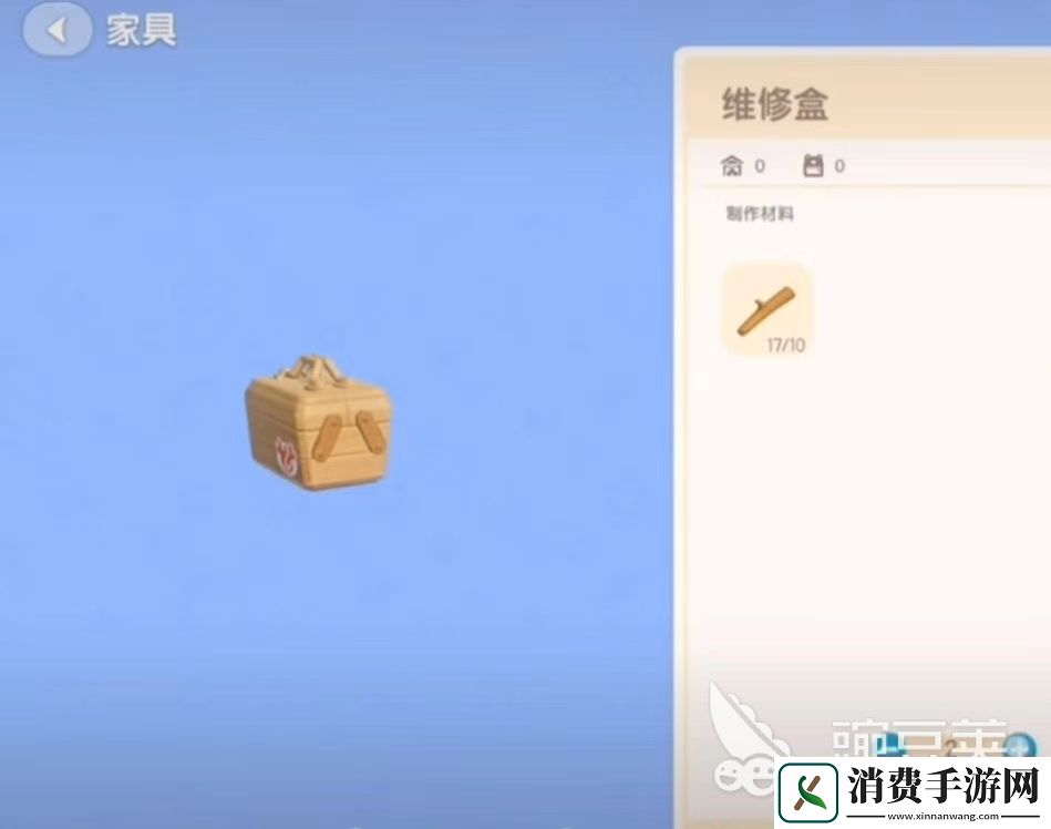 心动小镇维修盒在哪里心动小镇维修盒获取方法一览
