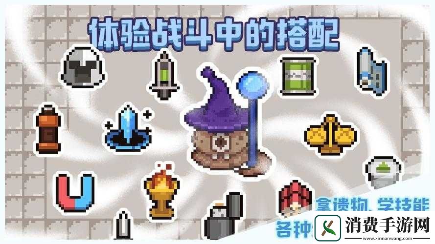 布丁战士挑战遗物究竟是什么