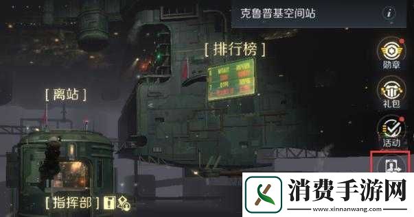 第二银河全球服帐号迁移到国服的具体步骤与方法