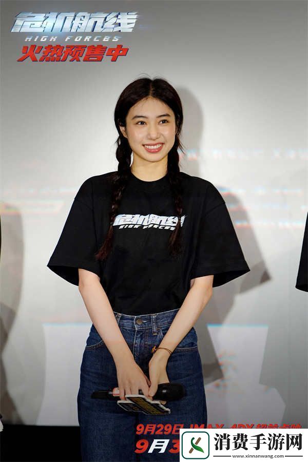 电影危机航线广州路演