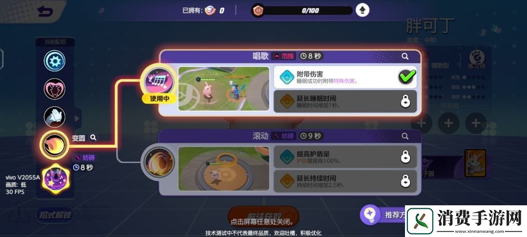 宝可梦大集结捉捕大作战怎么玩
