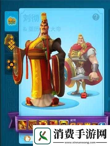 帝王三国骑骑弓组合的优劣分析与实战效果探讨