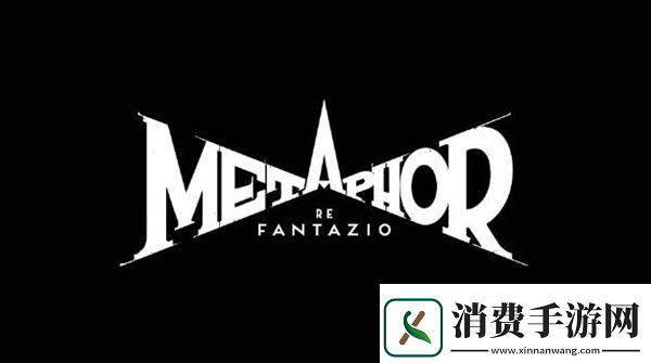 暗喻幻想真结局如何达成真结局怎么达成的