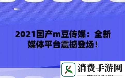 哲学与游戏