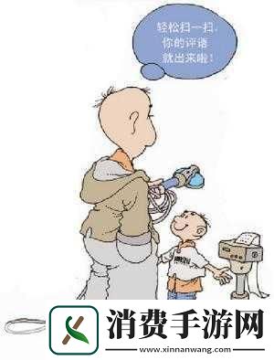 弱点73话我也要一起洗