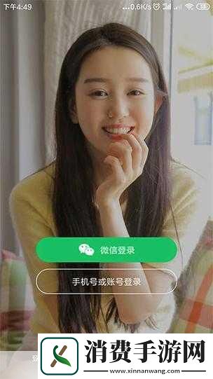 成人内容平台的兴起与发展1.