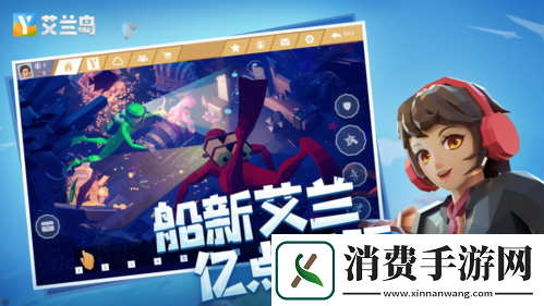 【艾兰岛】全国创作大赛诚邀才华卓绝的你！