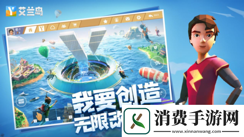 【艾兰岛】全国创作大赛诚邀才华卓绝的你！