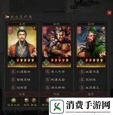 国志战略版平民月卡阵容搭配推荐