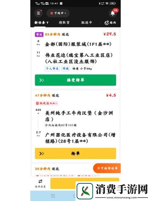 ccyy.moe新路途震撼登场