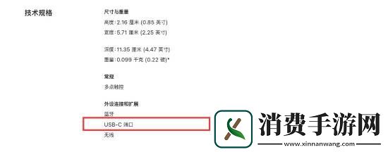 苹果新款妙控鼠标充电方式遭吐槽