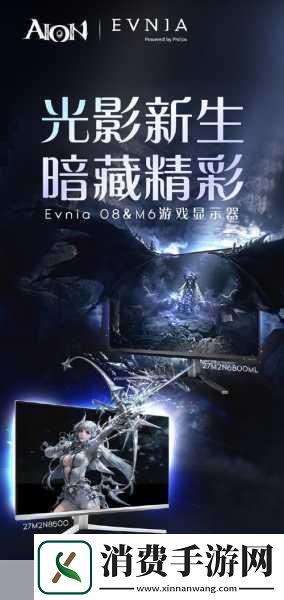 永恒之塔15周年庆典
