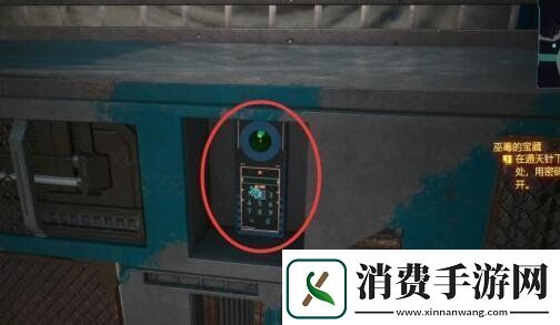 赛博朋克2077巫毒的宝藏位置在哪
