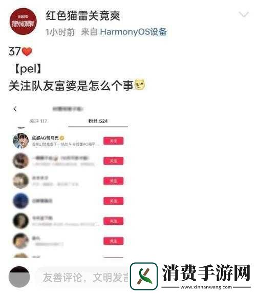 黑料爆料在线吃瓜