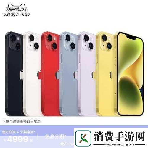 iPhone14欧美日韩版本可随便出入了
