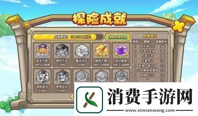 洛克王国乐园升级攻略与经验速刷指南