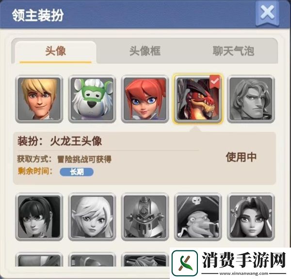 即刻登峰