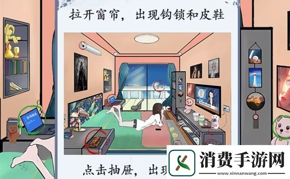 脑洞茬里王独居女孩怎么过脑洞茬里王独居女孩攻略